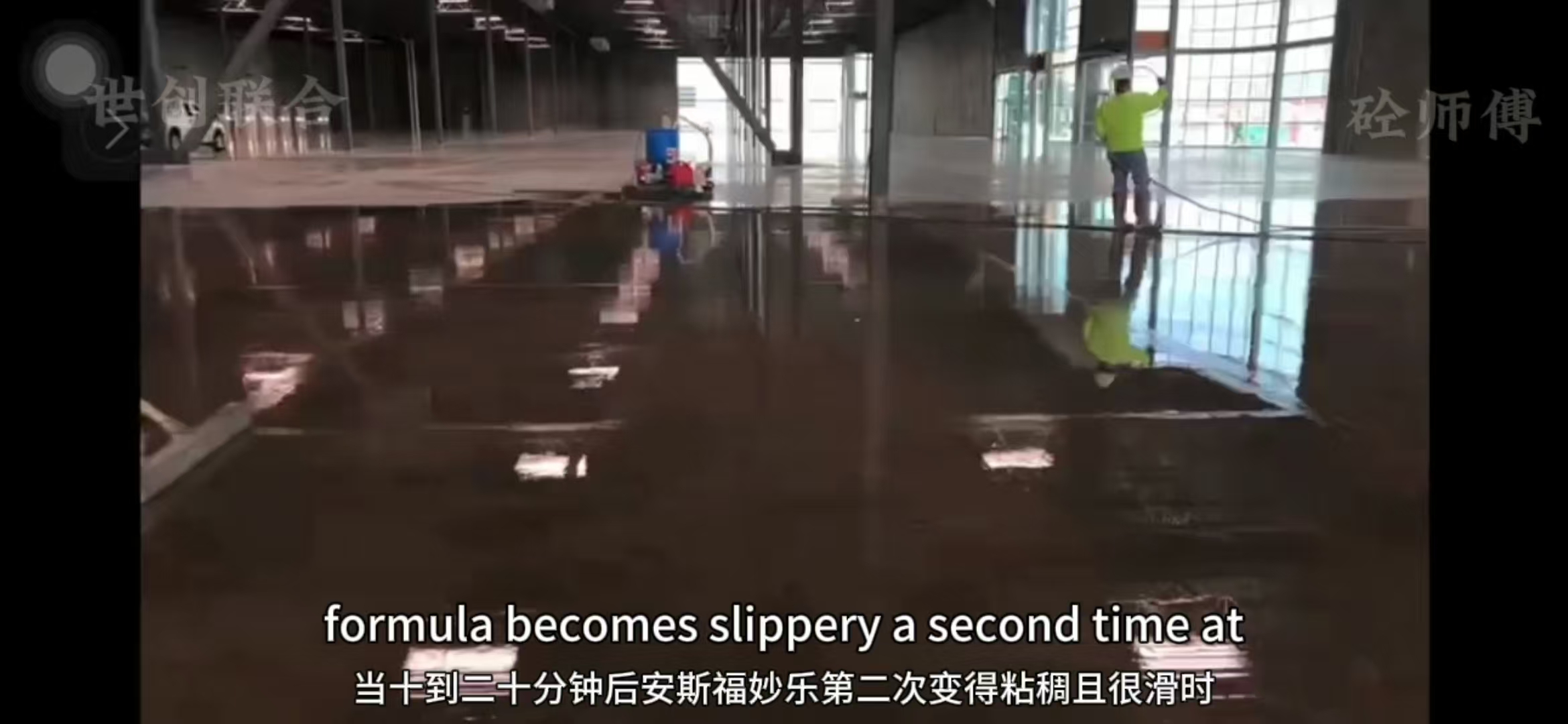 安斯福妙乐施工步骤6.jpg